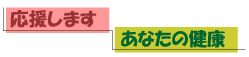 �^�C�g��