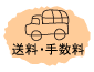 �����E�萔���ꗗ